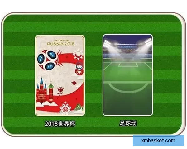 世界杯竞猜游戏怎么玩？全新玩法解析与策略技巧分享